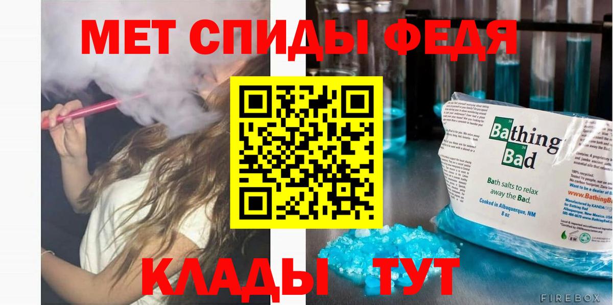 АМФ  Вход с VPN  Дагестанские Огни  АМФ 97%  Амфетамин 