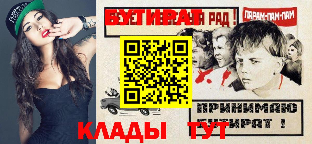 БУТИРАТ оксана Дагестанские Огни