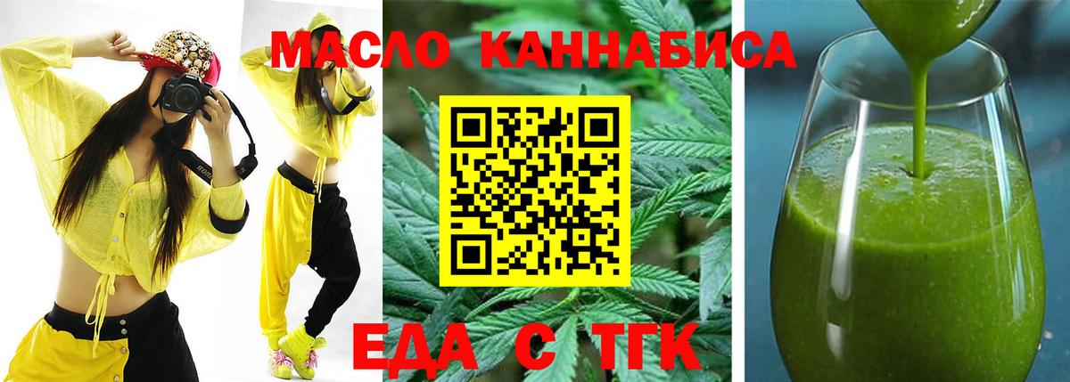 Canna-Cookies конопля Дагестанские Огни