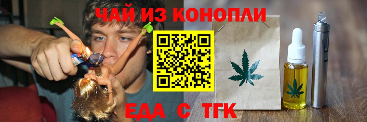 Дагестанские Огни  Еда ТГК конопля  Вход с VPN 
