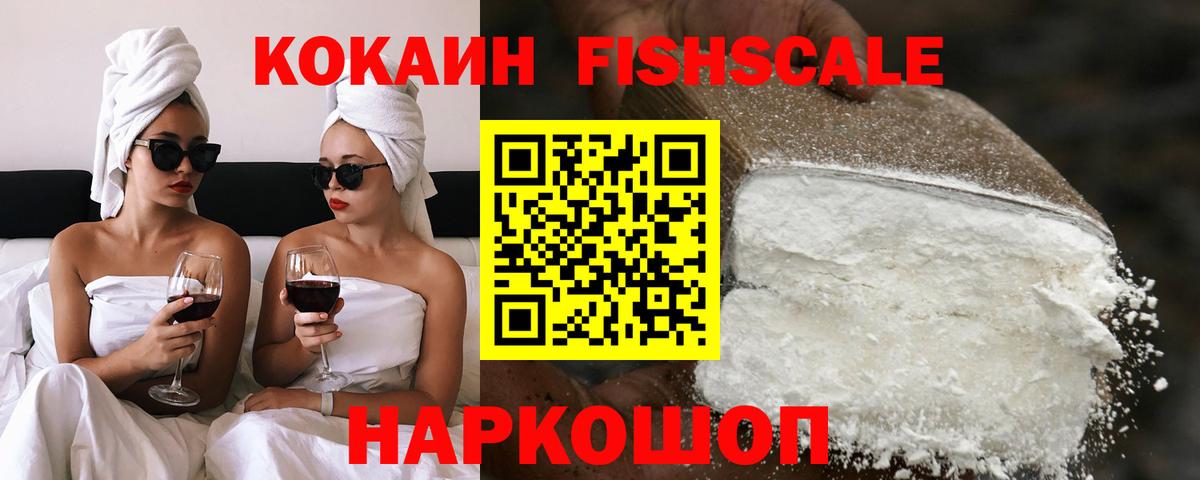 Cocaine Эквадор Дагестанские Огни