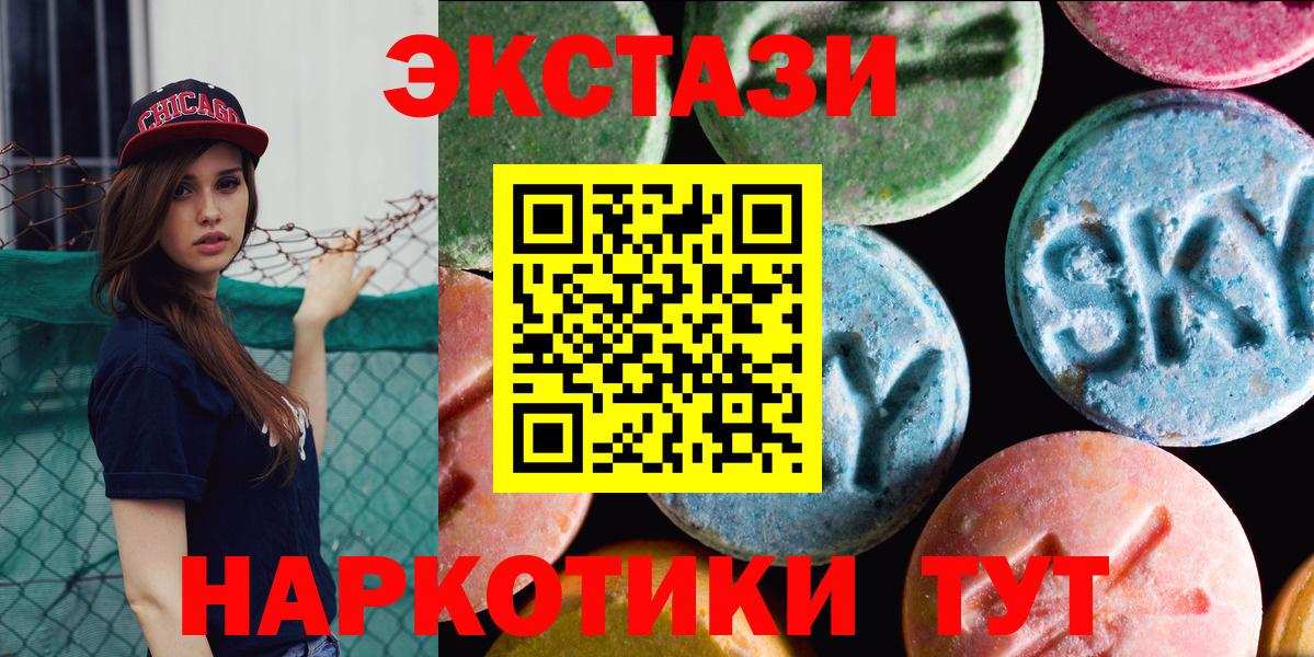 Экстази Дубай Дагестанские Огни