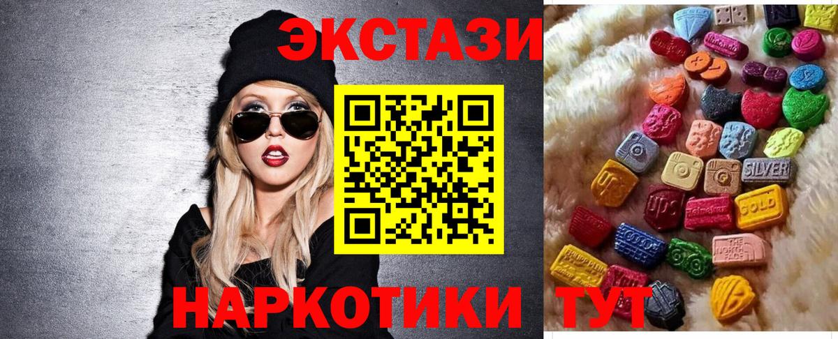 сайты даркнета как зайти  Вход с VPN  Экстази XTC  Дагестанские Огни  Ecstasy Punisher  mega зеркало 