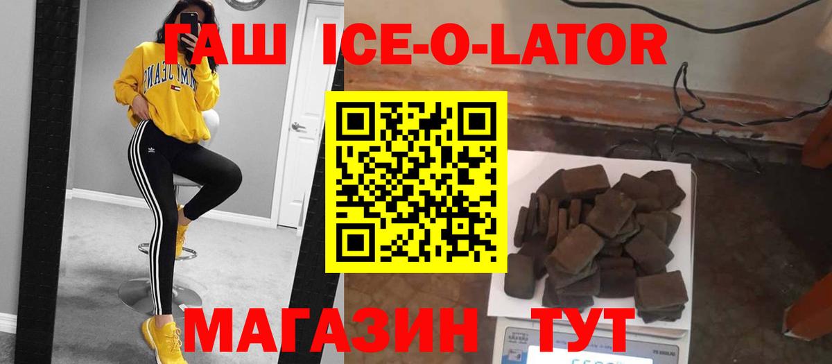ГАШИШ хэш Дагестанские Огни