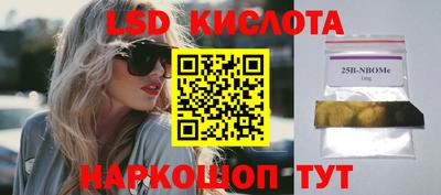 дурь Камышлов