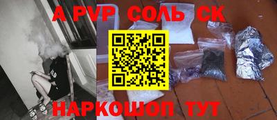 кокаин колумбия Канаш