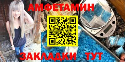 ALPHA-PVP Кандалакша