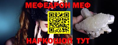 ALPHA-PVP Кандалакша