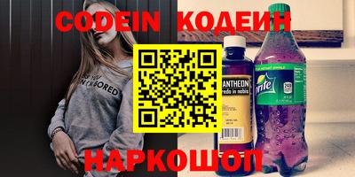 ALPHA-PVP Кандалакша