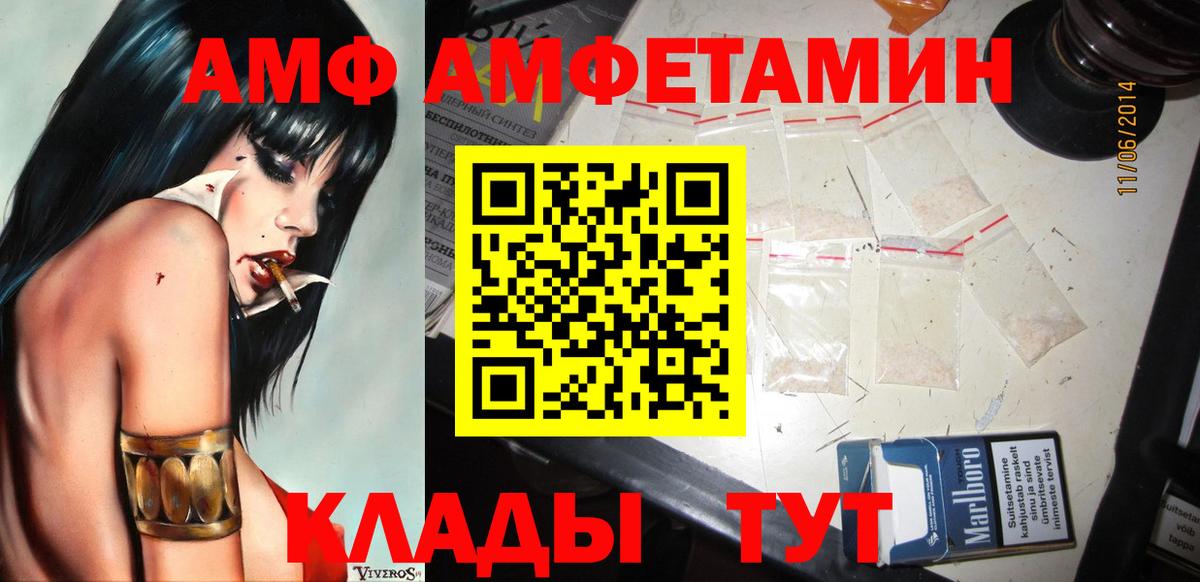 Дагестанские Огни  Метамфетамин мет  Вход с VPN 
