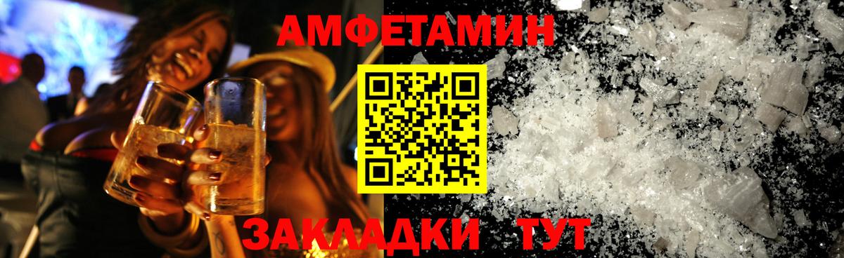 МЕТАМФЕТАМИН Methamphetamine Дагестанские Огни